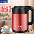 2.3l color steel red + intelligent thermal insulation