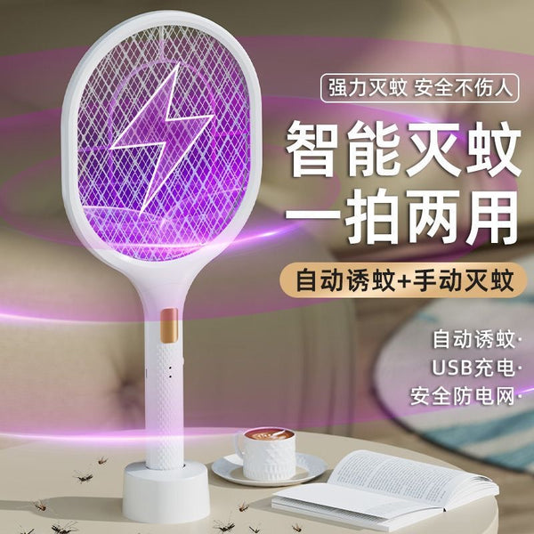 New electric mosquito swatter mosquito killer lamp 2-in-1 mosquito swatter rechargeable household automatic mosquito repellent wholesale