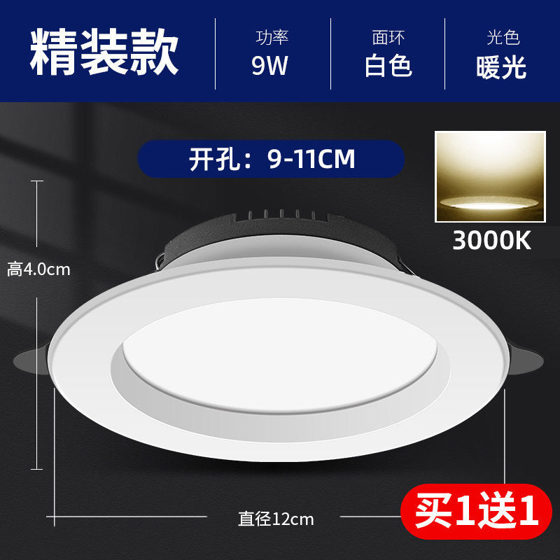 4inch large downlight led12w hole light 5 inch 15w ceiling spotlight 6 inch 18 watt embedded barrel light clothing store hole light