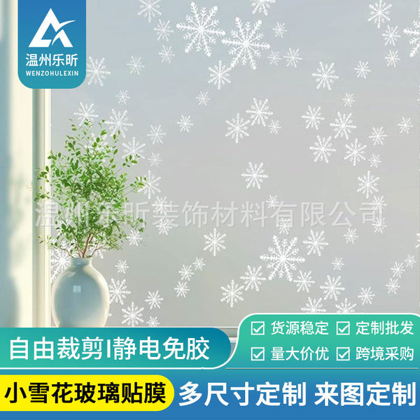 Cross-border frosted glass film household living room glass sunscreen static sticker bedroom thickened window anti-privacy film light transmission
