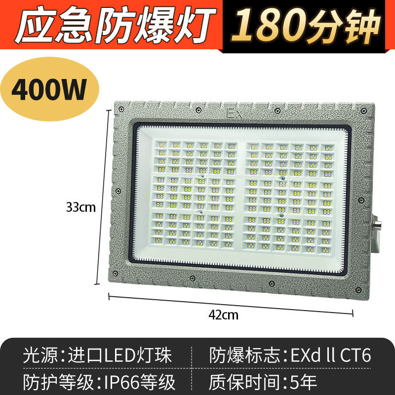 Yaming led explosion-proof light emergency lighting fire lighting gas station warehouse workshop emergency power outage floodlight