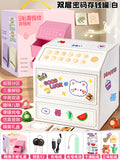 Large off-white luxury double-layer cabinet piggy bank [simulated fingerprint + password + key + charging] gift box