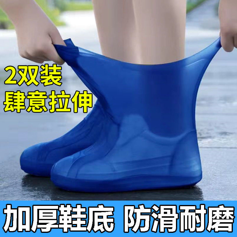 Waterproof latex shoe covers, outdoor thickened non-slip wear-resistant rain shoe covers, reusable, dirt-resistant foot covers, durable rain boots