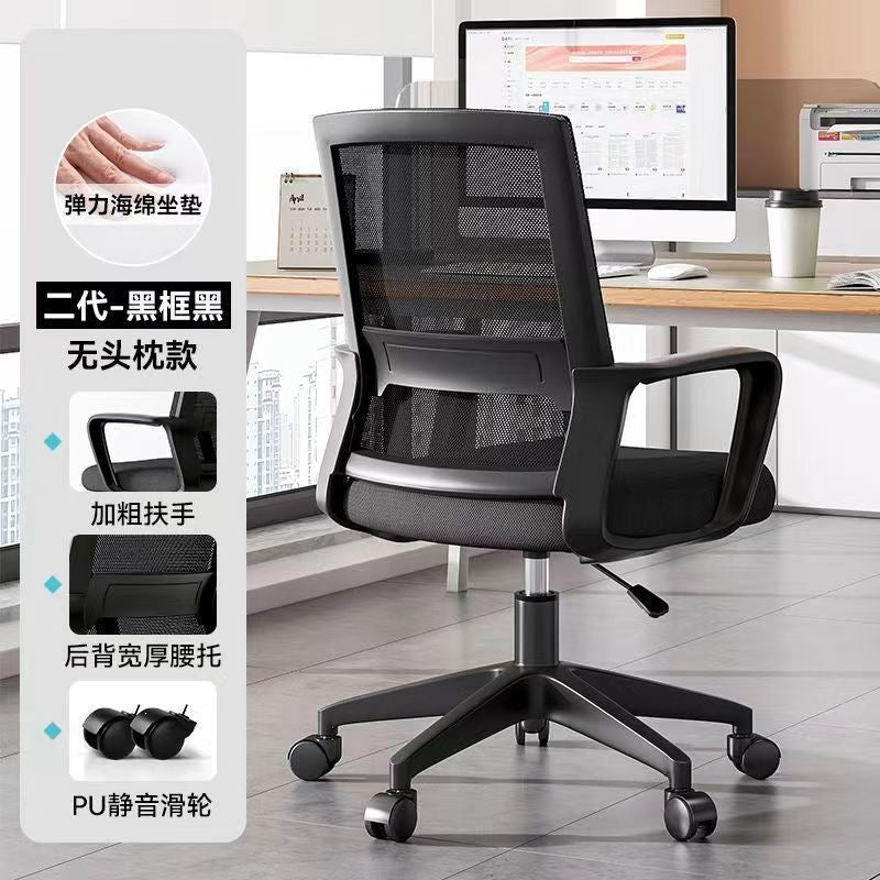 Gaming chair, office chair, ergonomic task chair - comfortable for extended use, ideal for students, dorms, and studying - height adjustable