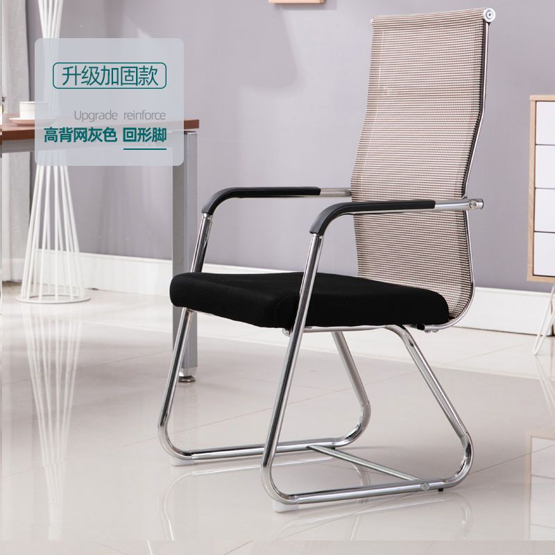 Home backrest bow-shaped mahjong chair breathable dormitory staff office conference seat office chair computer chair