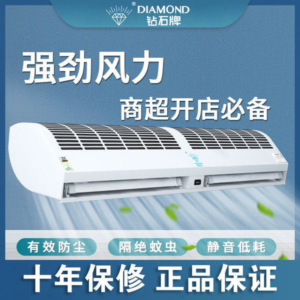 Diamond brand air curtain machine workshop industrial air curtain machine hot air gate head commercial strong air door fan door partition