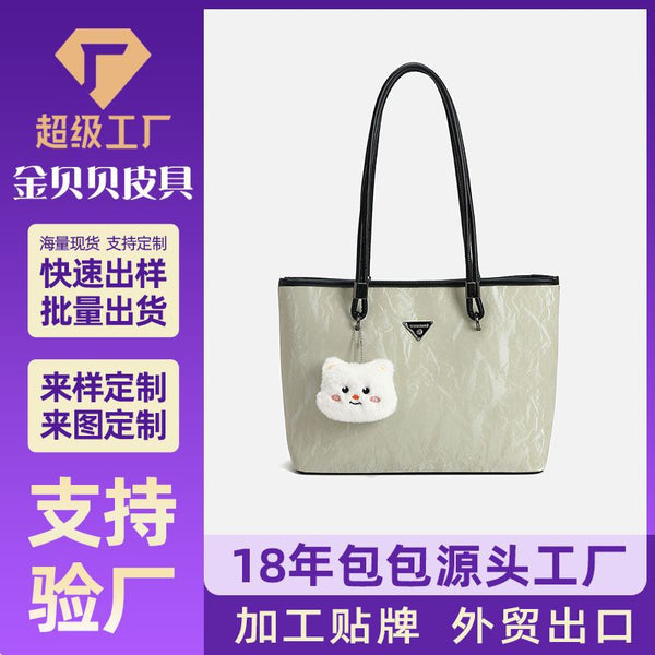 Women's bag 2025 new fashion trend versatile fresh women's shoulder portable tote bag