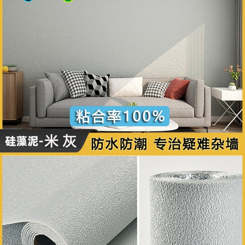 Special wallpaper for gray wall self-adhesive waterproof and moisture-proof 3D three-dimensional wall sticker wall cover ugly decorative household sticker wallpaper