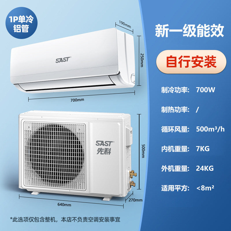 Wholesale xianke air conditioner hanging unit large one piece 1.5pfor home rental house first-class energy efficiency inverter single cooling wall-mounted air conditioner