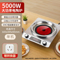 Concave electric ceramic stove 5000w high power, no need to choose pots, hot pot, stir-fry, for home commercial concave stove waterproof