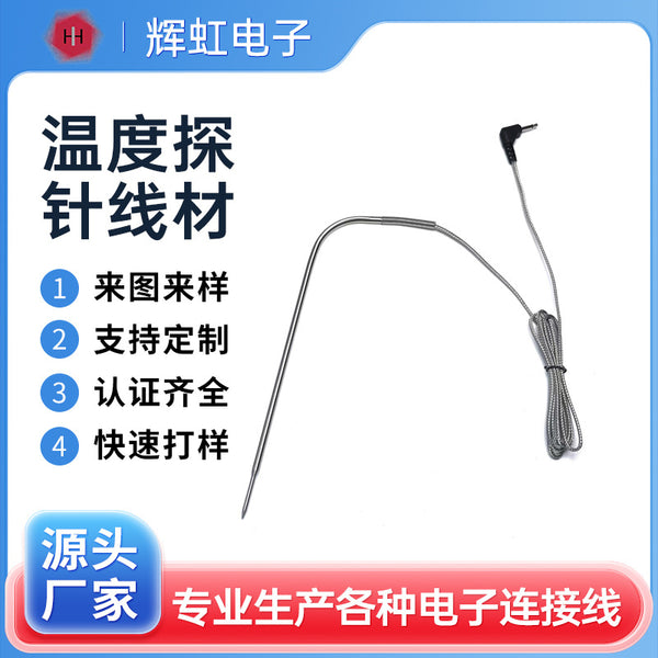 Supply 304 stainless steel bending temperature probe, high temperature resistant temperature measurement line temperature sensor wire wholesale