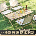 Camping table outdoor multi-functional foldable camping table and chair suit stall table portable plaid camping chair no
