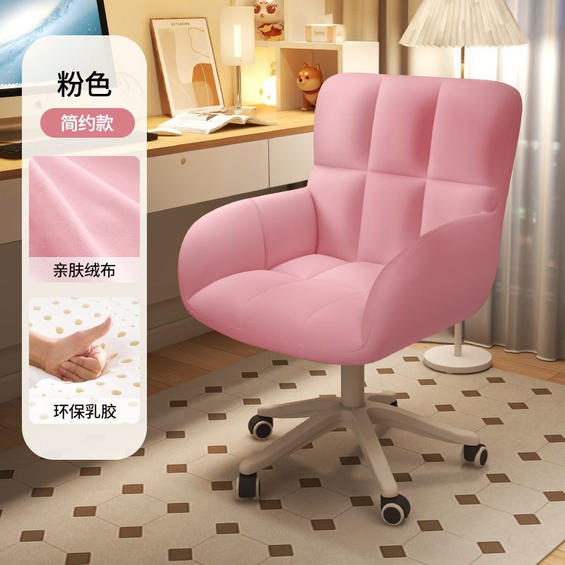 Home backrest dressing bedroom dormitory college student study desk chair computer chair comfortable for sitting for a long time not tired stool