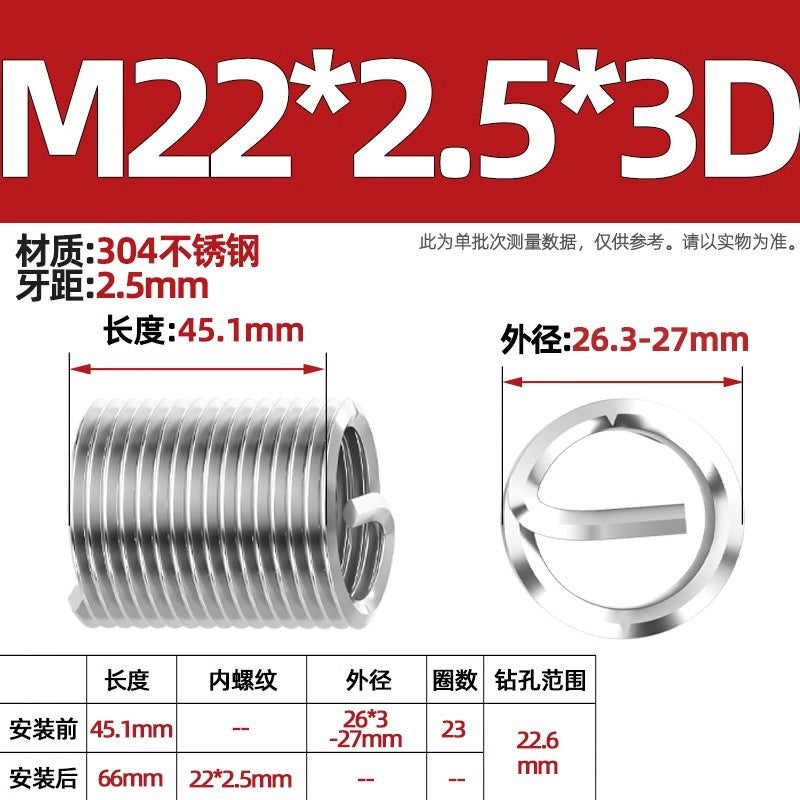 304 stainless steel wire braces, screws, threaded sheaths, screws, US fine teeth M2M3M4M5M6M8-M24
