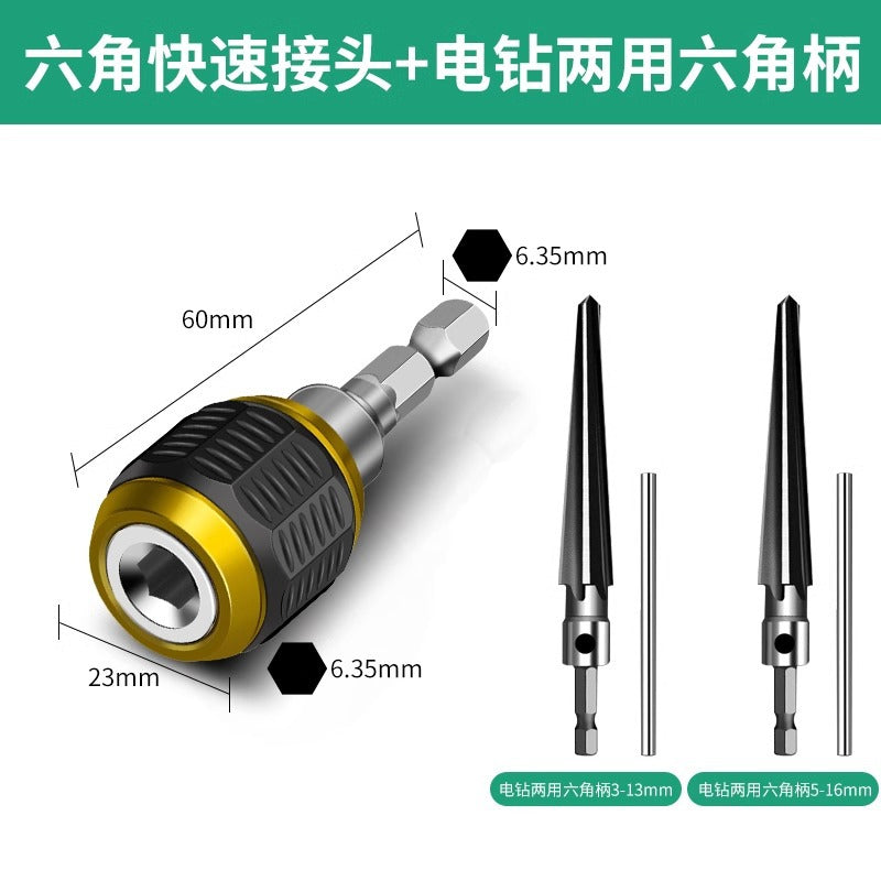 Baolian hexagonal quick adapter sleeve batch head connecting rod hand electric drill electric drill quick release electric converter head