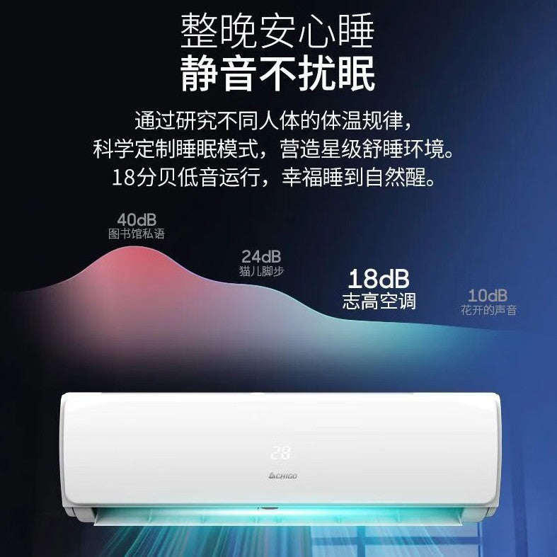 Chigo 2 hp heating and cooling frequency conversion first-class energy efficiency for home silent new energy efficiency energy-saving and power-saving heating and cooling air conditioner hanging machine