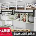 Good things for dormitories, bedside wave clothes hangers, clothes hooks, handy gadget bed storage hooks, dormitory bunk bed hangers