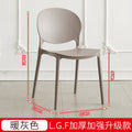 Stackable plastic dining chairs - home, backrest, nordic light luxury style - outdoor restaurant, bubble tea shop, food stall, commercial use