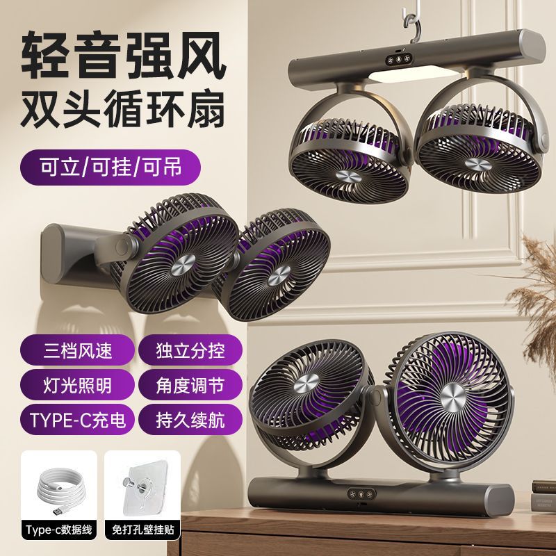 New arrival desktop fan usb handheld dormitory portable five-speed small outdoor silent digital display card small fan