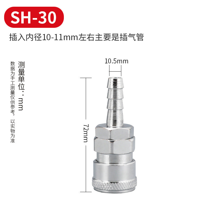 C-type quick connector male and female pneumatic tools air gun trachea c-type 8mm self-locking air pump docking accessories air compressor