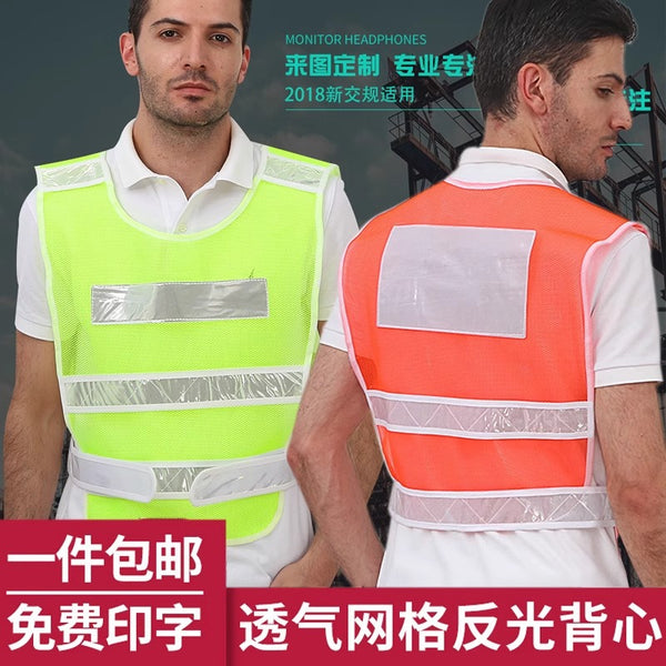 Reflective Vest Vest Safety Vest Warning Safety Clothing Cycling Construction Building Sanitation Breathable Reflective Clothing Printing