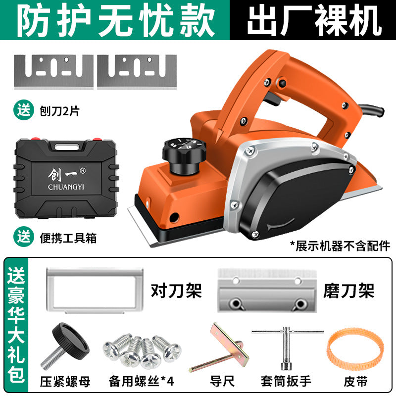 Chuangyi electric planer high-power handheld woodworking multi-functional power tool small portable polishing machine furniture decoration special