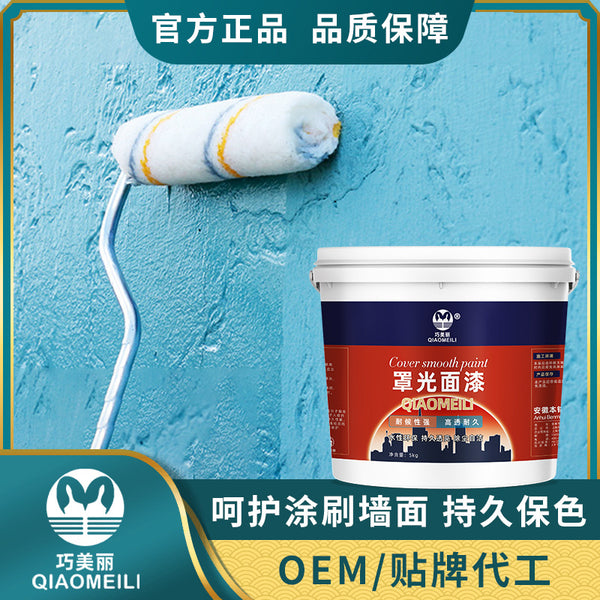 Qiao Meili Jingwei Epoxy Gloss Finish Household Indoor and Outdoor Coating Water-based Floor Floor Gloss Finish