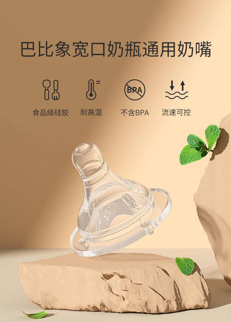 Bottle pacifier simulation pacifier breast milk real feeling super soft wide diameter pacifier baby silicone baby pacifier two packs