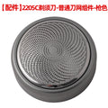 2205c gunmetal - standard blade mesh