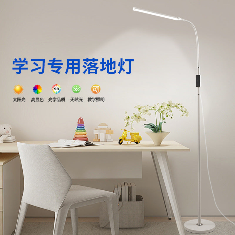 Eye-care study desk lamp - floor lamp for classroom, bedside reading, kids, elementary school students - reading, writing, upright model