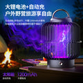 solar mosquito killer lamp usb rechargeable mosquito killer electric shock indoor household mosquito repellent outdoor fly killer dropshipping