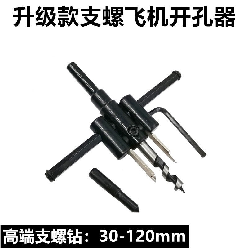 Diy adjustable aircraft-style alloy hole saw woodworking drill bit for audio, drywall, downlights, and plastic hole enlarging