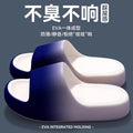 Women's non-slip slippers for pregnancy, 2026 new indoor home bathroom bathing silent eva sandals, ladies' summer collection