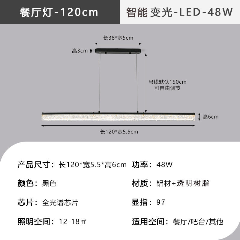 Zhongshan lamps one-word chandelier full spectrum home restaurant high-end bar modern simple living room chandelier