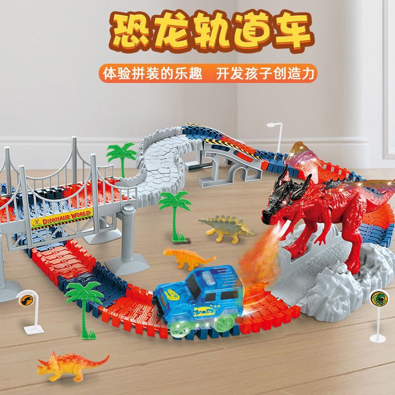 new arrival volcano electric spray dinosaur track assemble variety shape sound and light toy educational boy toy
