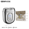 Magnetic floating head mini alloy electric shaver - fully washable, car-use razor - wholesale portable