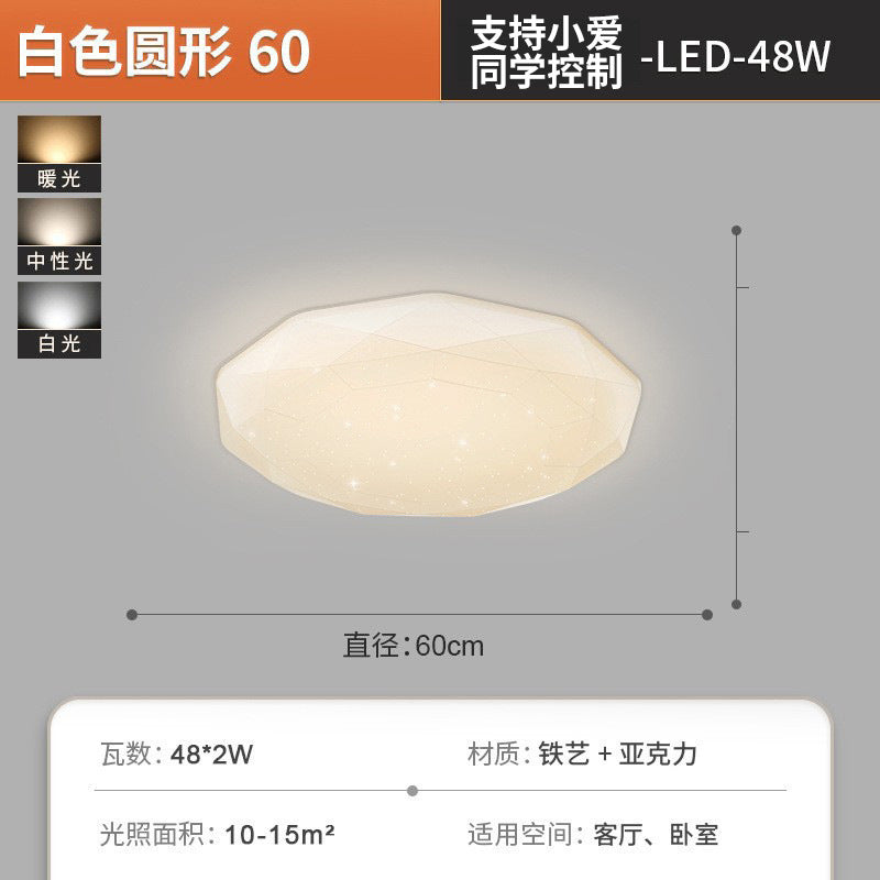Full Spectrum Cream Wind Eye Protection LED Living Room Ceiling Light Simple Modern Internet celebrity Lighting Combination Whole House Package