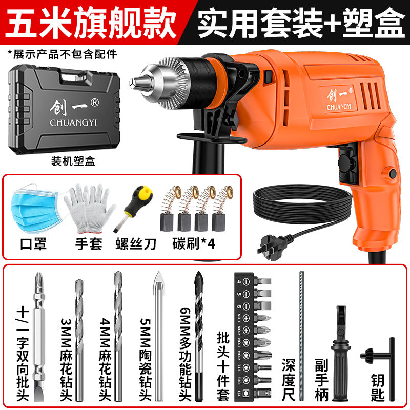 Chuangyi impact drill high power for home industrial electric drill 220v rechargeable dual-purpose special hand drill factory direct sales