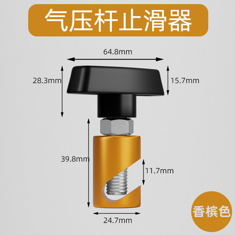 Color car engine cover anti-clip, lifting rod anti-skid rear box support rod is more convenient to install