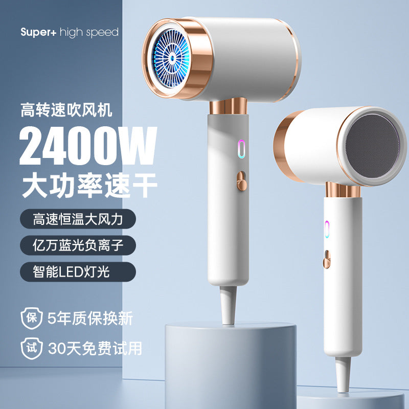 household hair dryer hair salon dormitory 2400w high power hair dryer high speed hot and cold hair care t-shaped hair dryer