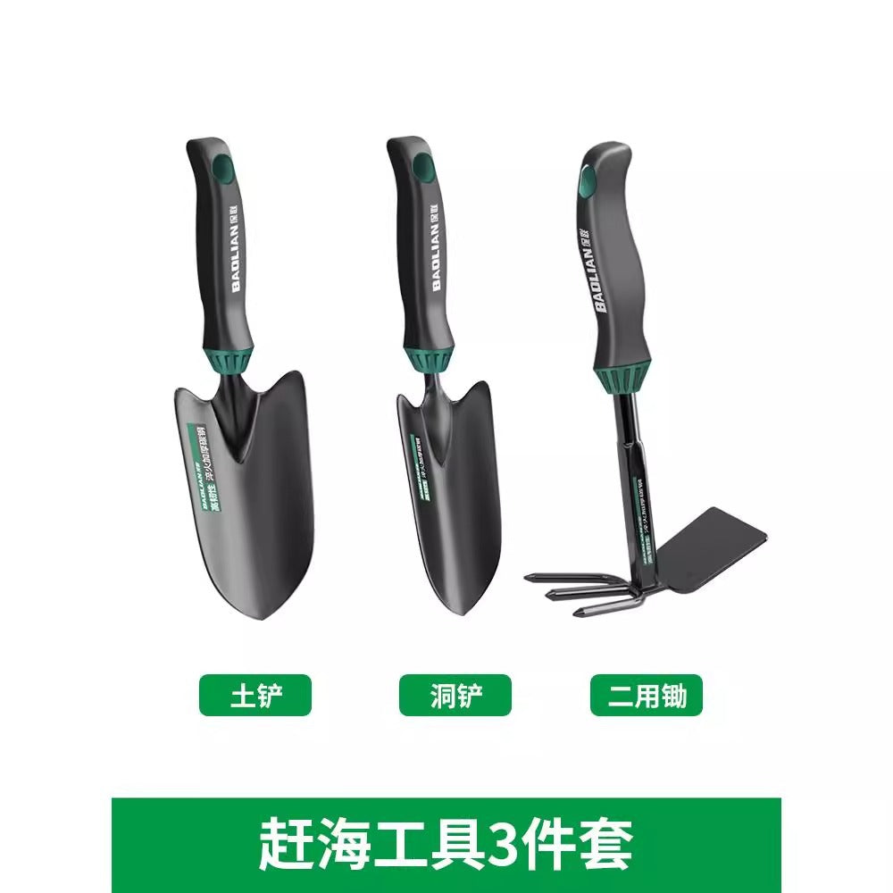 Baolian sea catching tool suit seaside digging clam shovel rake equipment digging tool kids beach three-piece set