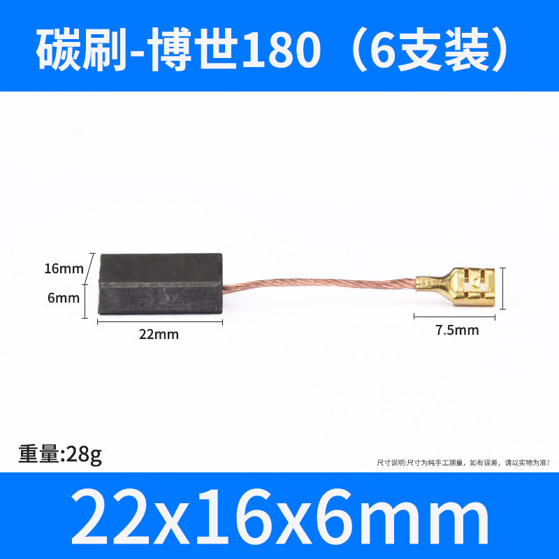 Angle grinder Carbon brush cutting machine Electric hammer Hand drill Electric pick Electric drill Grinder Motor Carbon brush Daquan accessories Universal