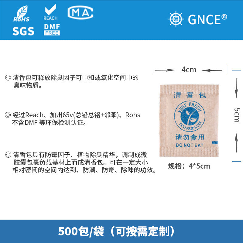 Janice moisture-proof incense slices DIY sachet bag clothing gift box packaging deodorant and moisture-proof sachet bag wholesale