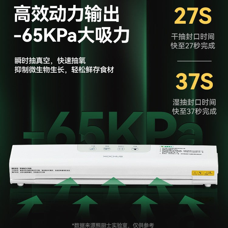 Luxury vacuum sealer - compact home food bag vacuum sealer - vacuum packaging and sealing machine - cross-border e-commerce