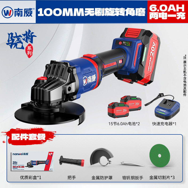 personalized nanwei xiaojiang brushless lithium battery angle grinder rechargeable cutting machine multi-function grinder polishing machine