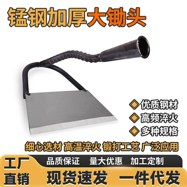 Hoe growing vegetables household farm tools grass shovel manganese steel thickened weeding artifact agricultural tools grass hoe digging multi-function