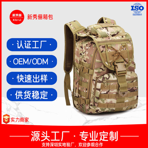 Custom Military Fan Attack Backpack Military Fan Tactical Backpack 3P Attack Backpack Oxford Cloth