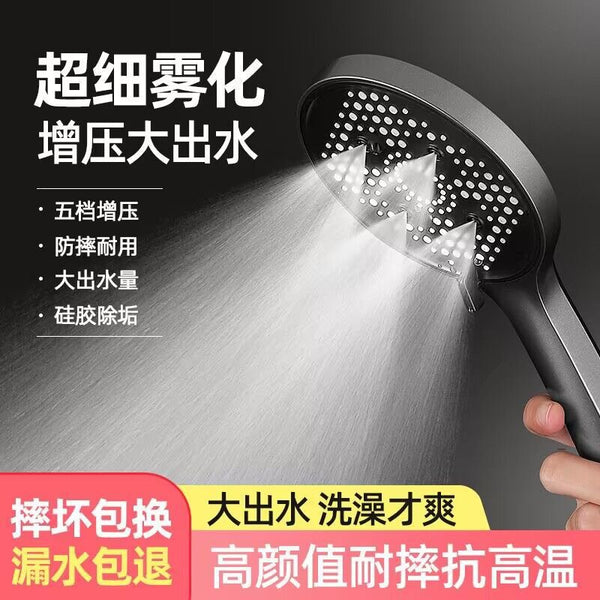 Yuba pressurized rain shower shower head set large outlet water heater bath household bath shower head