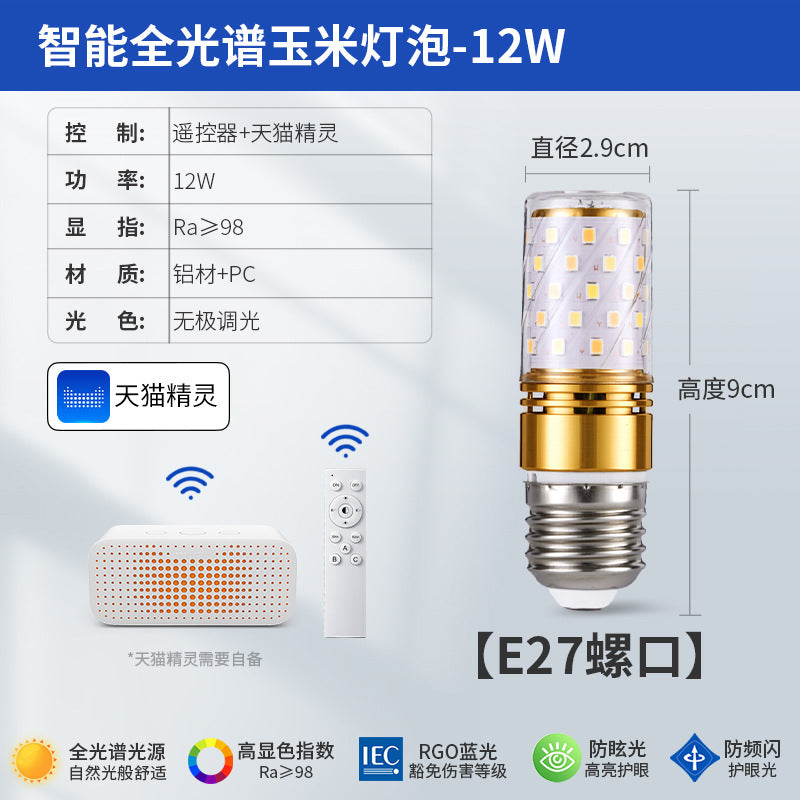 Full spectrum xiaoai tmall has been connected to mijia smart app three-color remote control led corn light bulb e27e14 screw socket