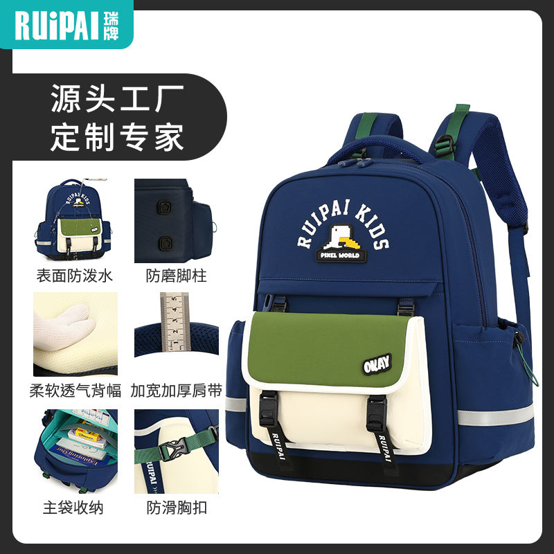 Rui brand spine protection schoolbag for primary school students in grades 3-6, elastic load reduction, children's large-capacity backpack manufacturer customization